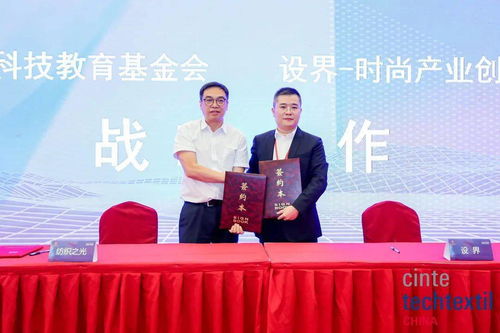 創(chuàng)新教育綜合體賦能紡服未來(lái) 2021年中國(guó)紡服中小企業(yè)創(chuàng)新創(chuàng)業(yè)大賽開(kāi)賽