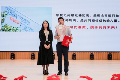 家校共育啟新篇 共筑夢(mèng)想向未來(lái)——成都高新區(qū)2025年第一期“教子優(yōu)方”學(xué)堂開(kāi)講