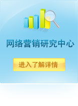 湖南競網(wǎng)智營銷 技術(shù)中心團隊的卓越風(fēng)采與網(wǎng)絡(luò)營銷策劃首選